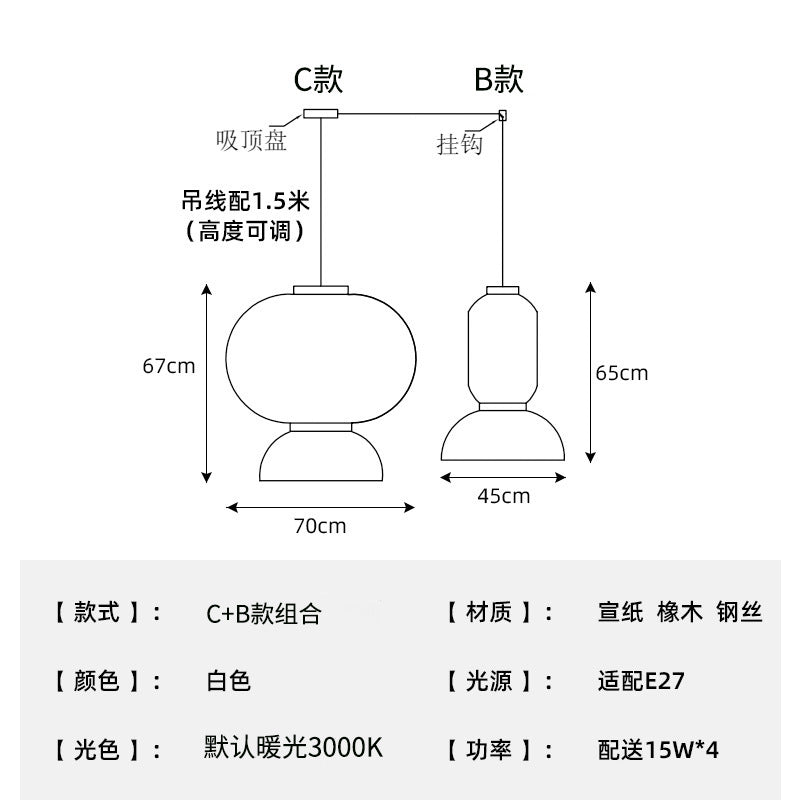 HEIKESZ Japanese-Style Xuan Paper Chandelier Nordic Simple Modern Living Room Study Chinese Style Lamp