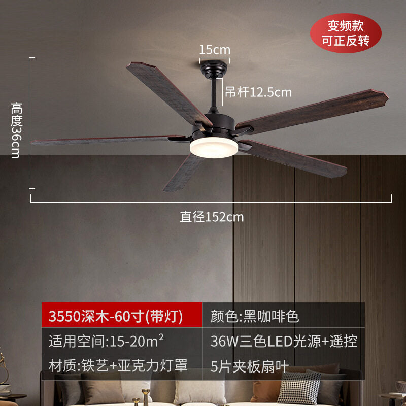 HEIKESZ Large Wind Wooden Leaf Fan Lamp Nordic Living Room Frequency Conversion Commercial Retro Restaurant Industrial Big Fan Chandelier